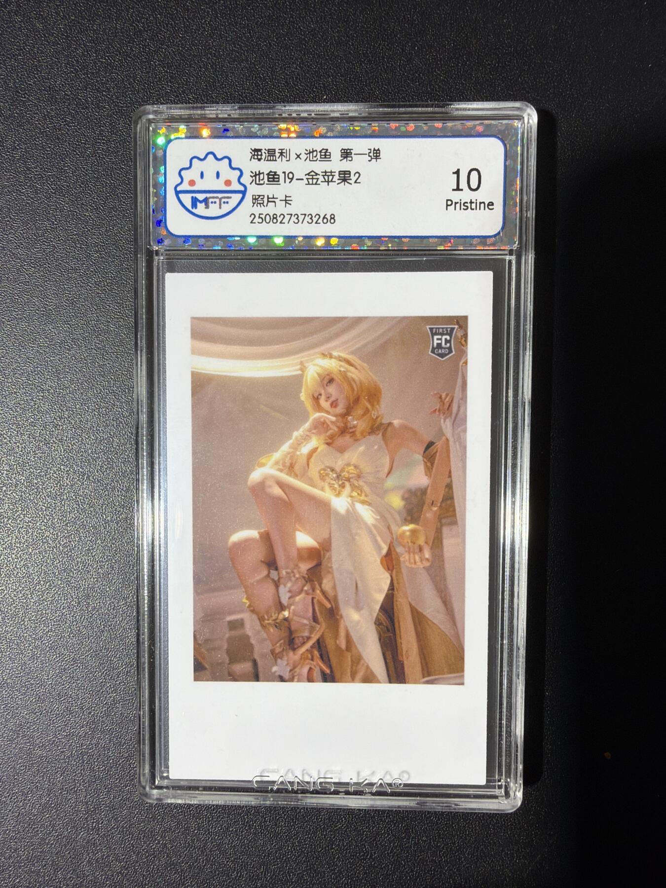 NO.31 好又多金牌大场，期期夯爆，每周必拍！要啥有啥，一站式配齐，方便凑单！（周6晚9点截拍，卖家送拍0抽成！）