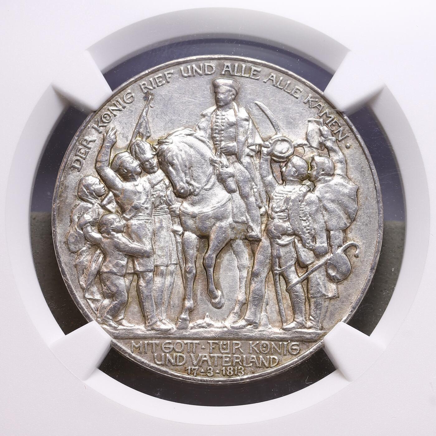 观钱 近现代机制币拍卖No.009（全场顺丰包邮，不区分偏远地区）  1913-A 普鲁士王国 反法战争胜利百年 3 马克银币 NGC MS62