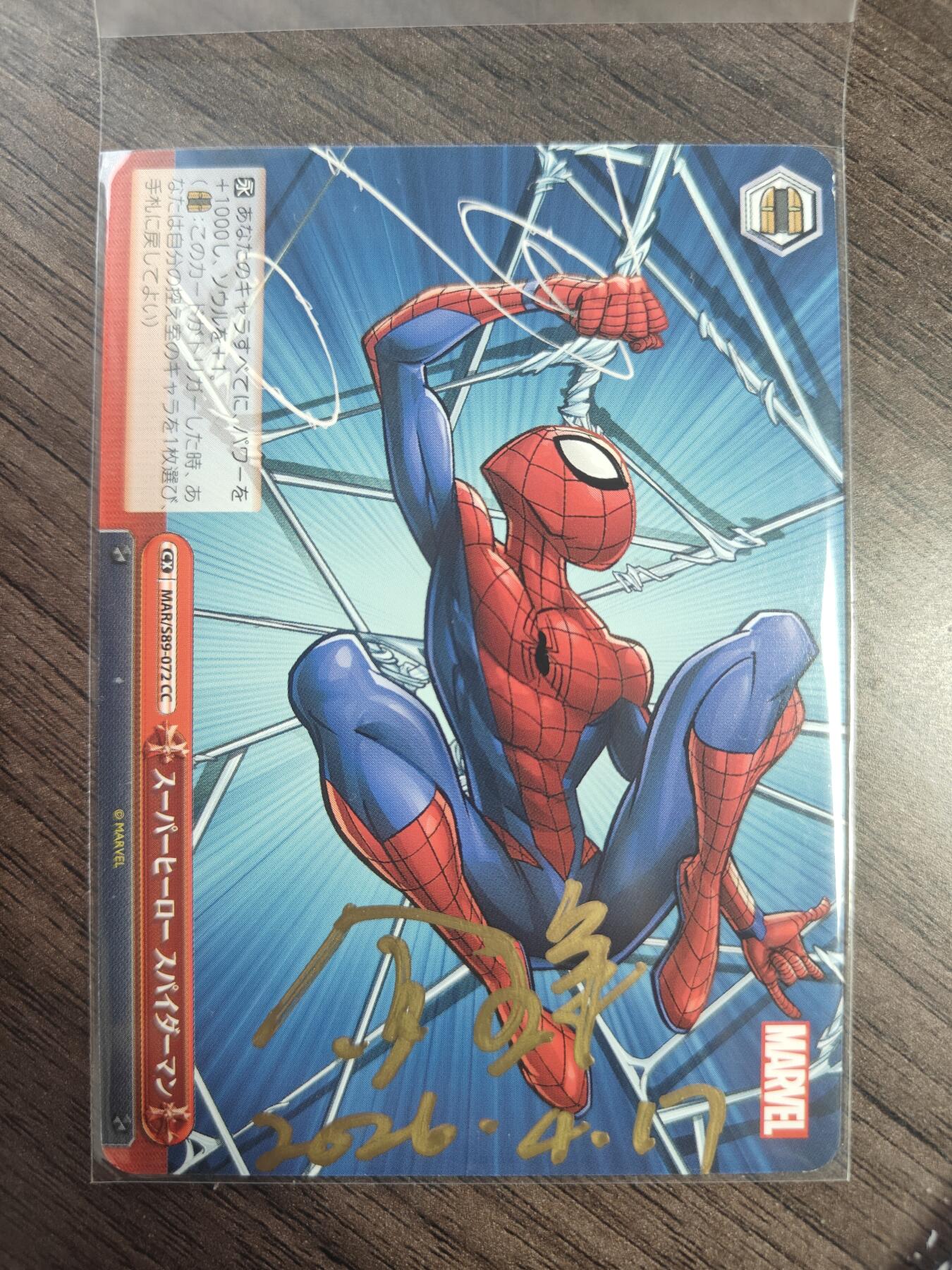 天玑星卡拍第190期《4.23周四截拍》持续收拍收评中 满赠卡需备注