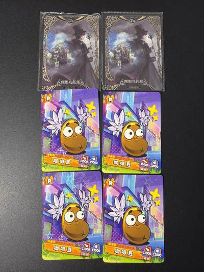 NO.31 好又多金牌大场，期期夯爆，每周必拍！要啥有啥，一站式配齐，方便凑单！（周6晚9点截拍，卖家送拍0抽成！） 卡游 理想乌托邦+植物大战僵尸 6张