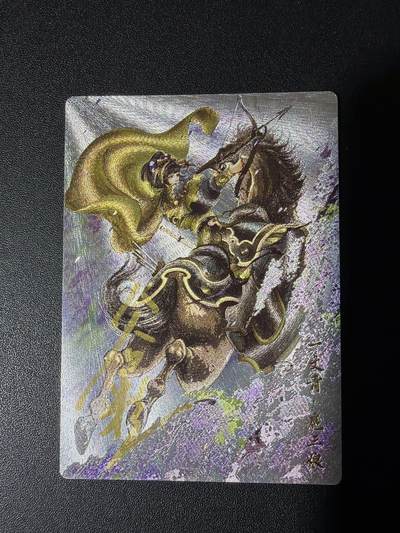 NO.31 好又多金牌大场，期期夯爆，每周必拍！要啥有啥，一站式配齐，方便凑单！（周6晚9点截拍，卖家送拍0抽成！） 【75/108编亲签】卡德曼 谷粒亲签 扈三娘 粗闪