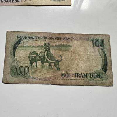 🌹外币初藏🌹🐯2026年第46场   每周二四六晚8️⃣点  世界硬币 苏联泰国纪念币 越南共和国（南越西贡） 1970年代 100盾 纸币