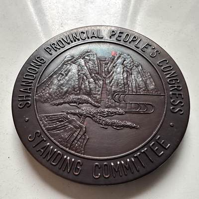 🌹外币初藏🌹🐯2026年第46场   每周二四六晚8️⃣点  世界硬币 苏联泰国纪念币 山东省人大常委会 人民会堂  泰山 60毫米-131.6克 大铜章 原锦盒装