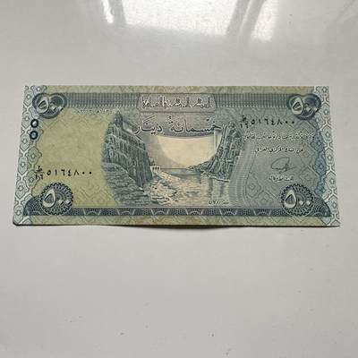 🌹外币初藏🌹🐯2026年第46场   每周二四六晚8️⃣点  世界硬币 苏联泰国纪念币 伊拉克 2003年 500第纳尔 