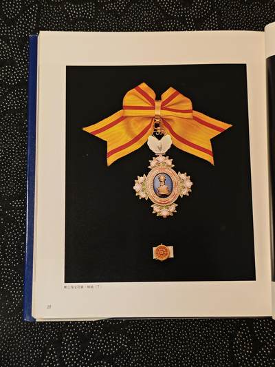 东亚欧洲主题杂货徽章勋章拍卖⑩ （五一大拍350+） 日本勋章全彩详细讲解书 厚重昂贵（上）（请在这里出价）