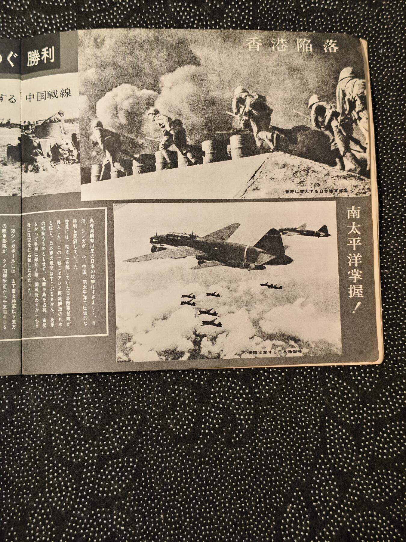 东亚欧洲主题杂货徽章勋章拍卖⑩ （五一大拍350+）