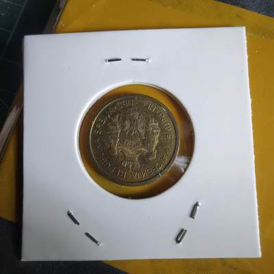 沼泽如烟--第1064场 塞尔维亚2011年1第纳尔