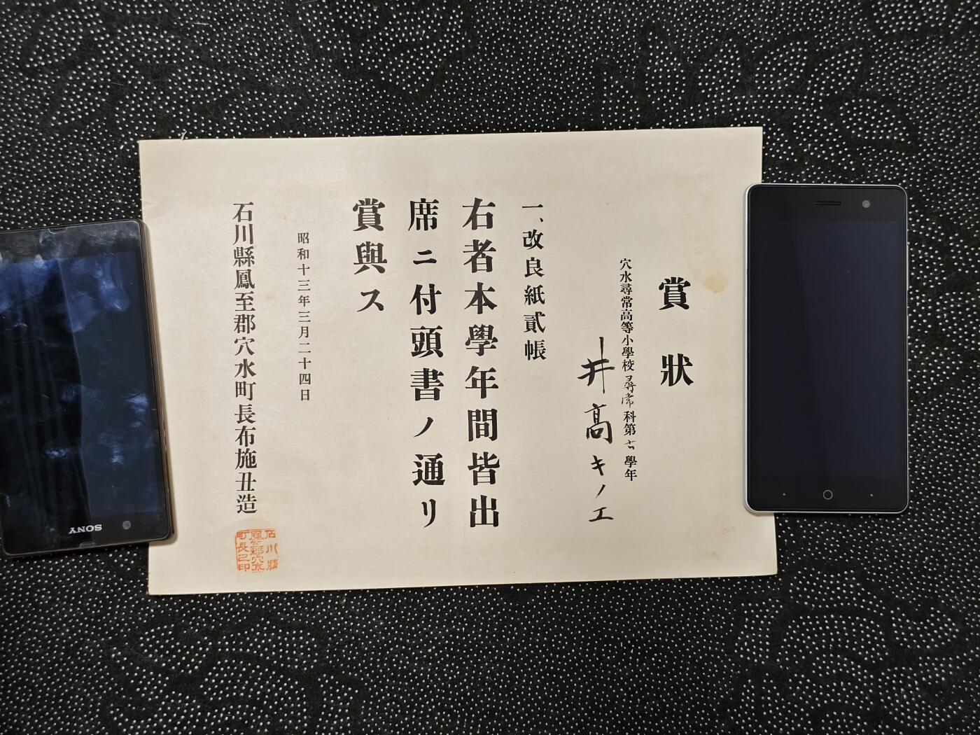 东亚欧洲主题杂货徽章勋章拍卖⑩ （五一大拍350+）