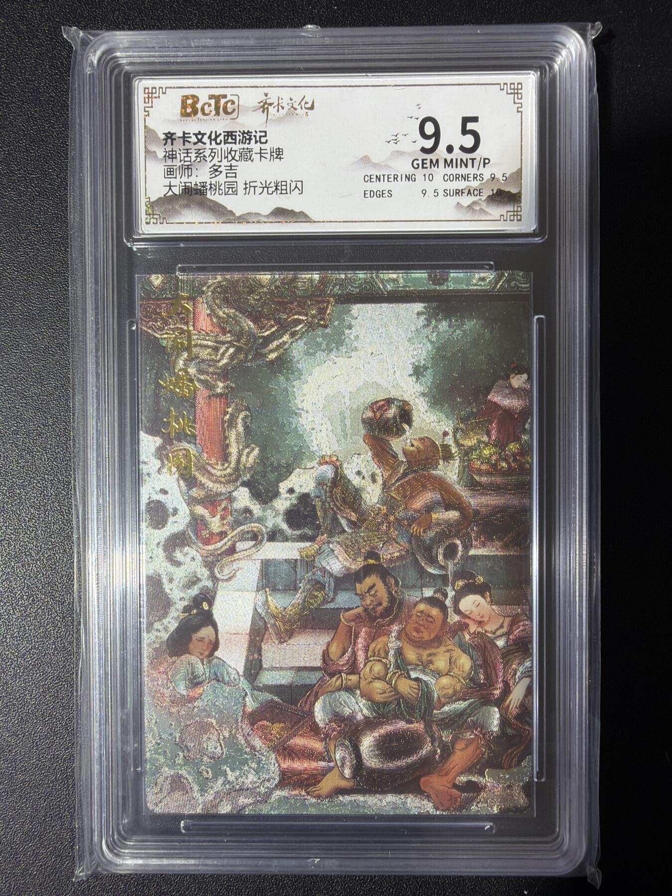 NO.31 好又多金牌大场，期期夯爆，每周必拍！要啥有啥，一站式配齐，方便凑单！（周6晚9点截拍，卖家送拍0抽成！）