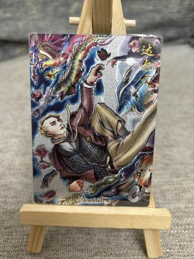 喜灰玩卡拍卖第八期，接拍品0佣金，欢迎送拍，释放现金流，让自己有资金可以购买更多喜欢的卡牌，让别的卡友能淘到更多心仪的卡牌 卡德曼 不二猿老师绘 达尔文 折光粗闪