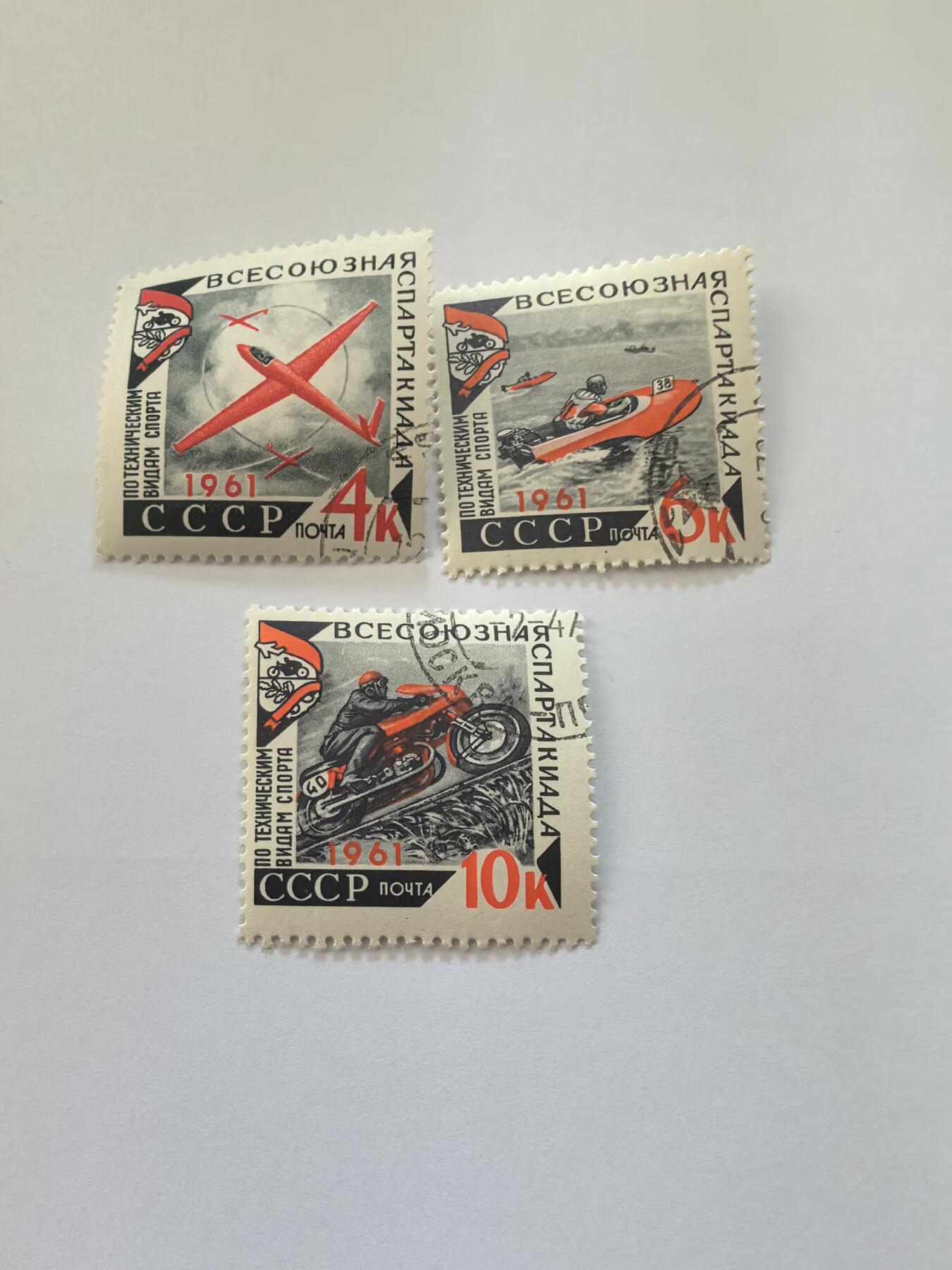 各国成套新旧票