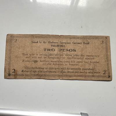 🌹外币初藏🌹🐯2026年第46场   每周二四六晚8️⃣点  世界硬币 苏联泰国纪念币 菲律宾 棉兰老岛 1943年 2比索 紧急流通券