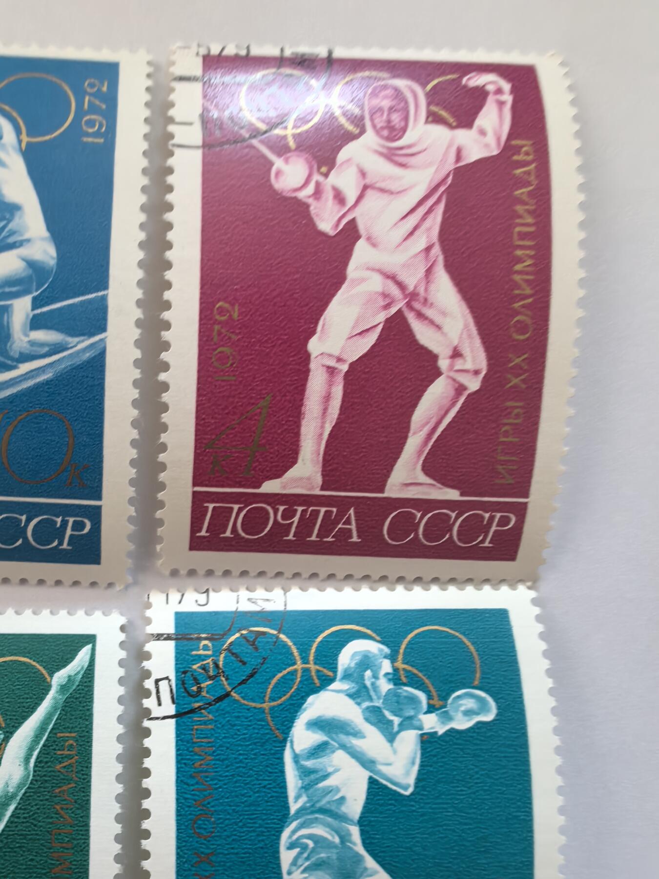 各国成套新旧票