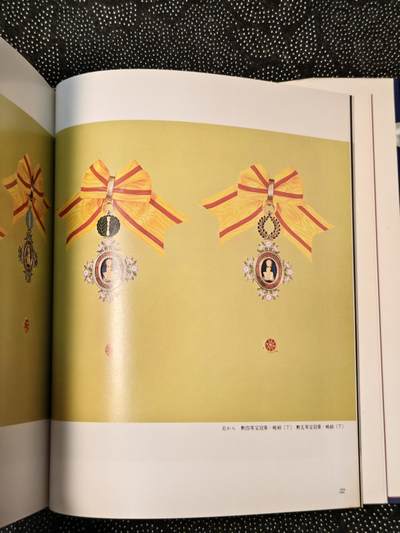 东亚欧洲主题杂货徽章勋章拍卖⑩ （五一大拍350+） 日本勋章全彩详细讲解书 厚重昂贵（中）