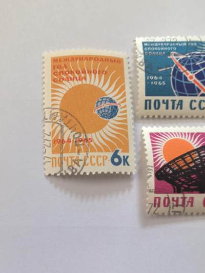 各国成套新旧票 苏联邮票1964年国际太阳年 射电望远镜等 3全旧