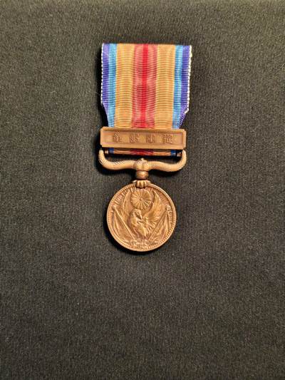 东亚欧洲主题杂货徽章勋章拍卖⑩ （五一大拍350+） 七七事变从军记章（勿忘国耻）