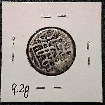 【德藏】世界币章拍卖第171期（拍品征集中~欢迎藏友联系） 老藏家集藏系列之- 印度土邦银币 重约：9.2g 入册20余年·附有当年购入价