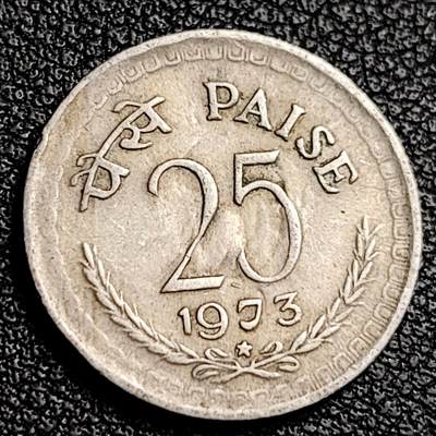 泉币菌-第231场-拍品多 请提前出价 印度1973年 25派沙镍币 阿育王狮子座