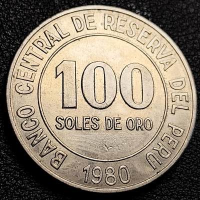 泉币菌-第231场-拍品多 请提前出价 原光美品 秘鲁1980年100索尔銅镍硬币 29.83毫米 11.66克 纪念币铜钱