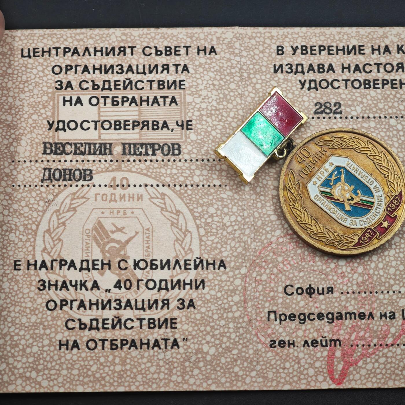 4月23日结束，成斌徽章钱币专场