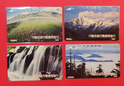 《鸿通俱乐部》拍卖第84期 2026年4月22日21:00延时节拍 四川田村旧卡《四川风光》4全  鸿通  63分*1  64分*3  