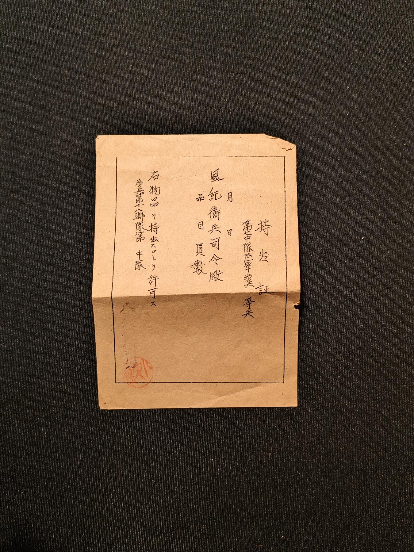 东亚欧洲主题杂货徽章勋章拍卖⑩ （五一大拍350+）