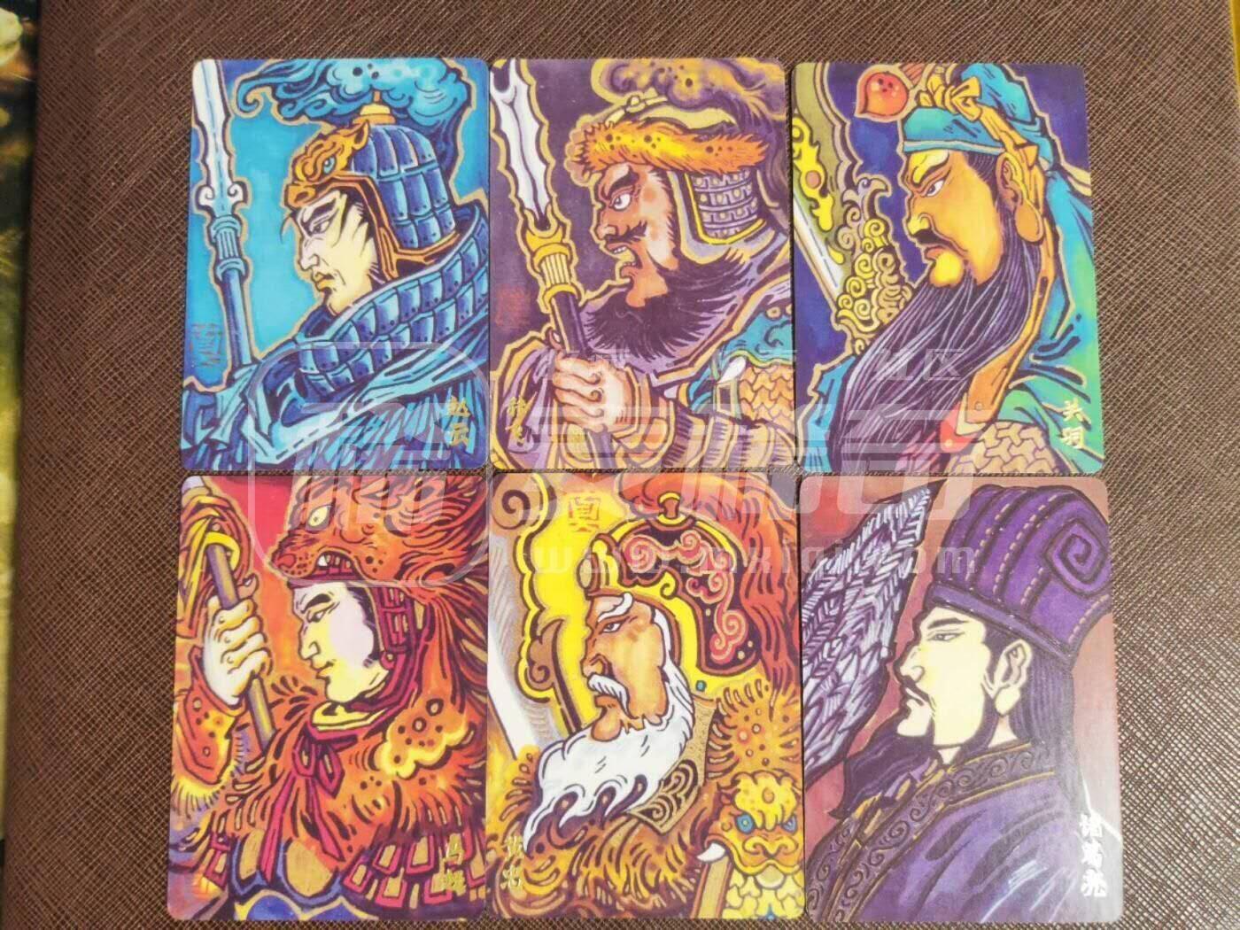 第113期阳大大卡牌拍卖第113期（持续收拍品，周五晚上九点截拍，进群福利早知道） 【普卡五虎套】超吉梦 大真手绘 五虎+诸葛亮 套卡6张