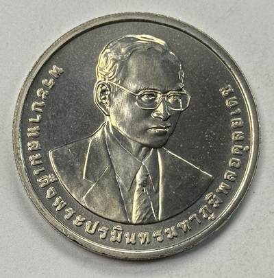 S&S Numismatic世界钱币-拍卖 第127期 泰国2015年 曼谷税务局佰年 100泰铢纪念币