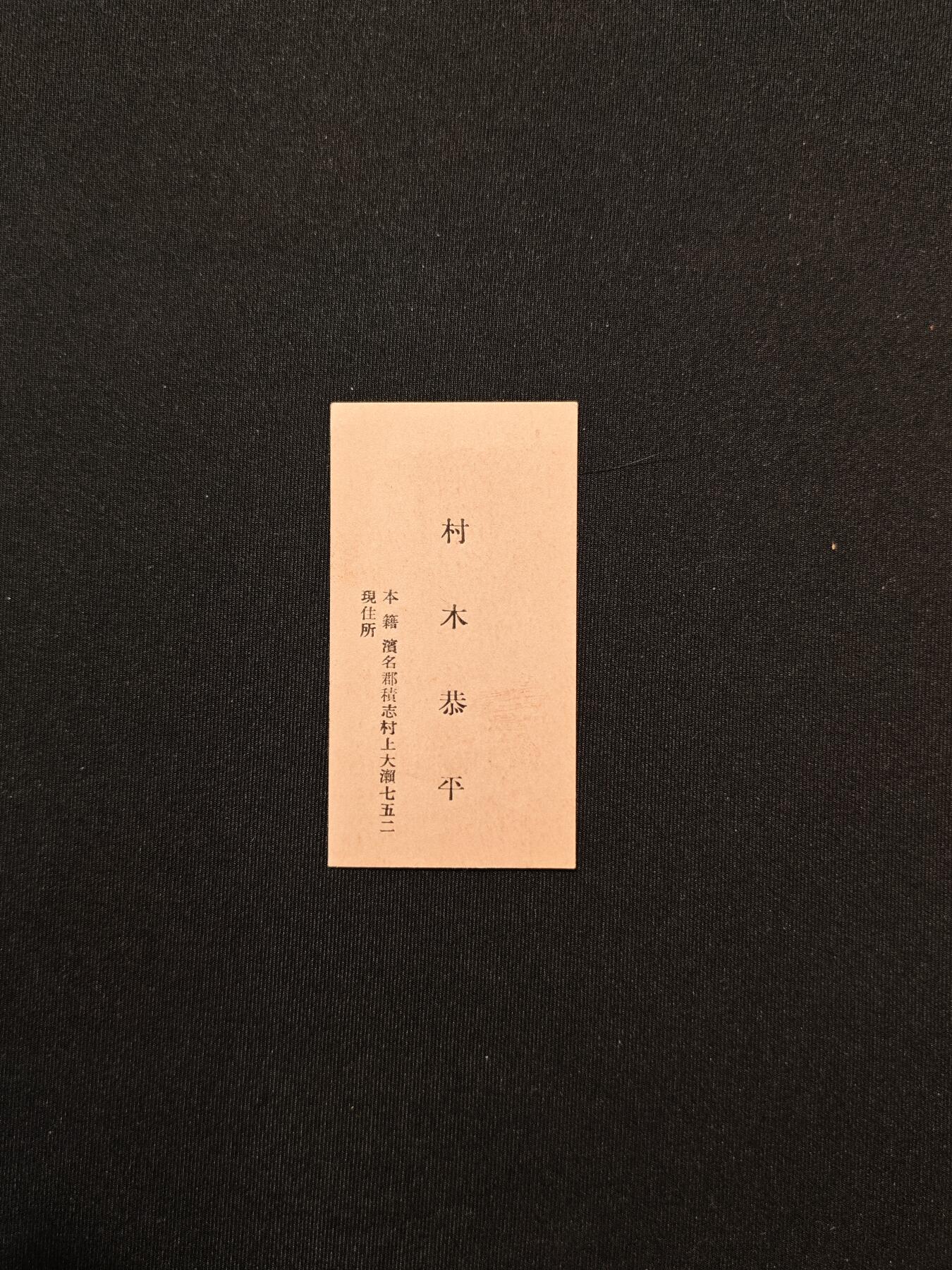 东亚欧洲主题杂货徽章勋章拍卖⑩ （五一大拍350+）