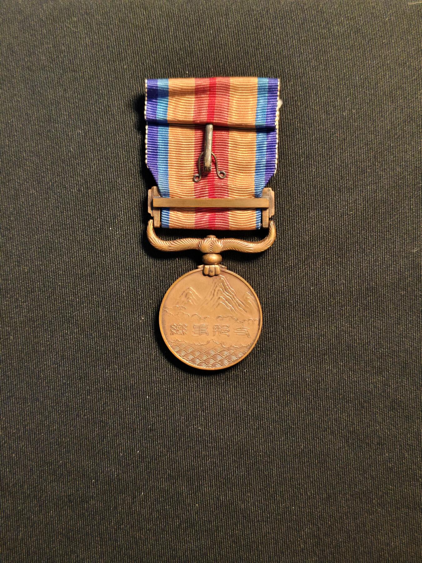 东亚欧洲主题杂货徽章勋章拍卖⑩ （五一大拍350+）