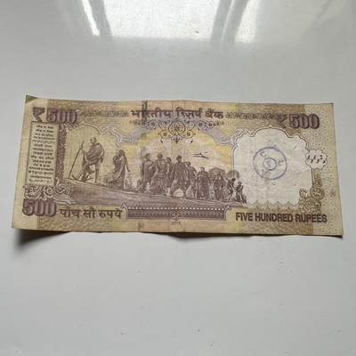 🌹外币初藏🌹🐯2026年第46场   每周二四六晚8️⃣点  世界硬币 苏联泰国纪念币 印度 2013年 500卢比 纸币