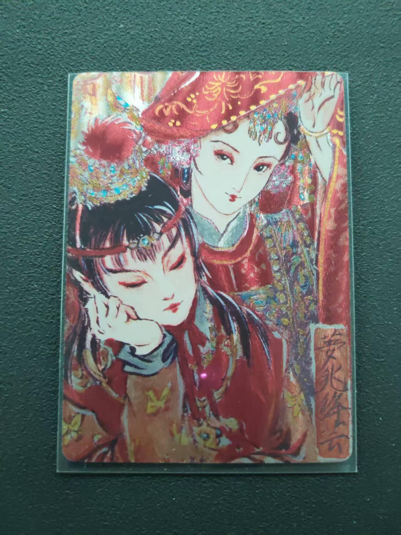 第113期阳大大卡牌拍卖第113期（持续收拍品，周五晚上九点截拍，进群福利早知道） 【限编裸卡】焱卡文化 问道东方 彫仙 梦兆绛云 31/50