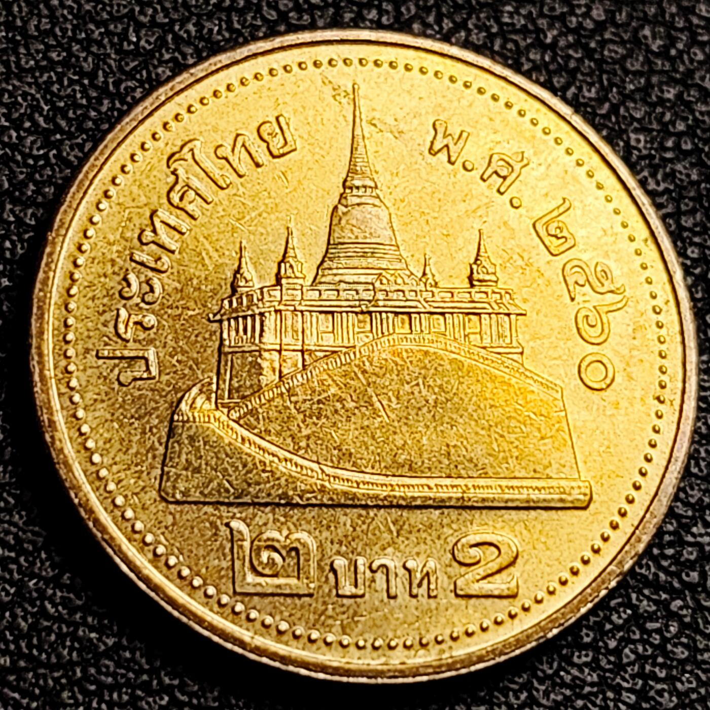 泉币菌-第231场-拍品多 请提前出价