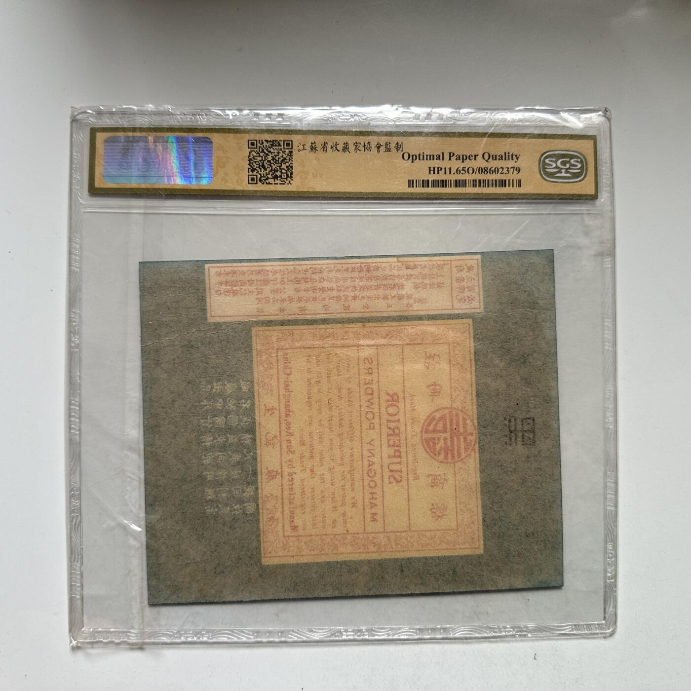 🌹外币初藏🌹🐯2026年第46场   每周二四六晚8️⃣点  世界硬币 苏联泰国纪念币