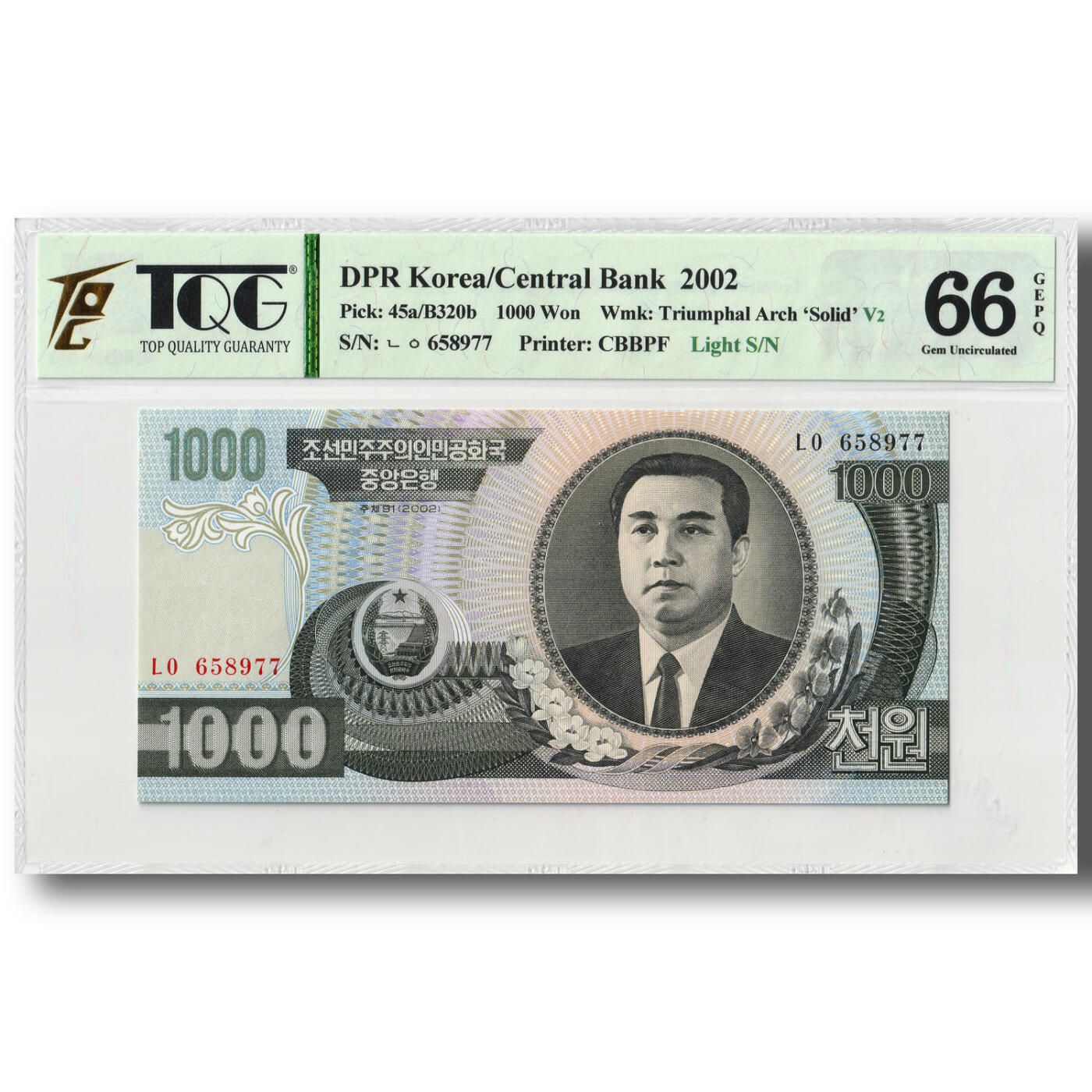 2002年朝鲜-第四版纸币1000元立体凯旋门水印版TQG评级66GEPQ