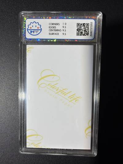 NO.31 好又多金牌大场，期期夯爆，每周必拍！要啥有啥，一站式配齐，方便凑单！（周6晚9点截拍，卖家送拍0抽成！） 海温利 黄金的织者 照片卡 10G