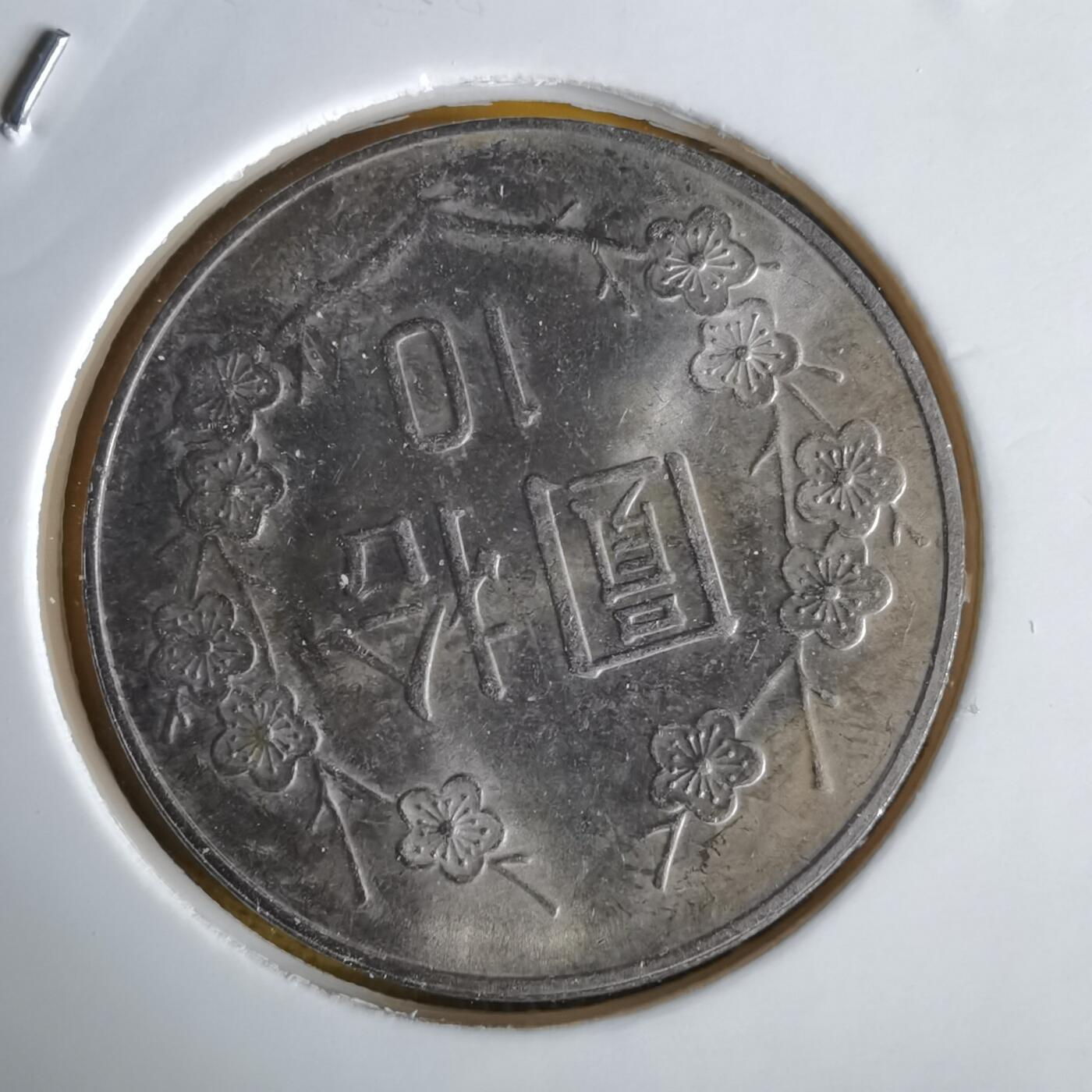 沼泽如烟--第1064场