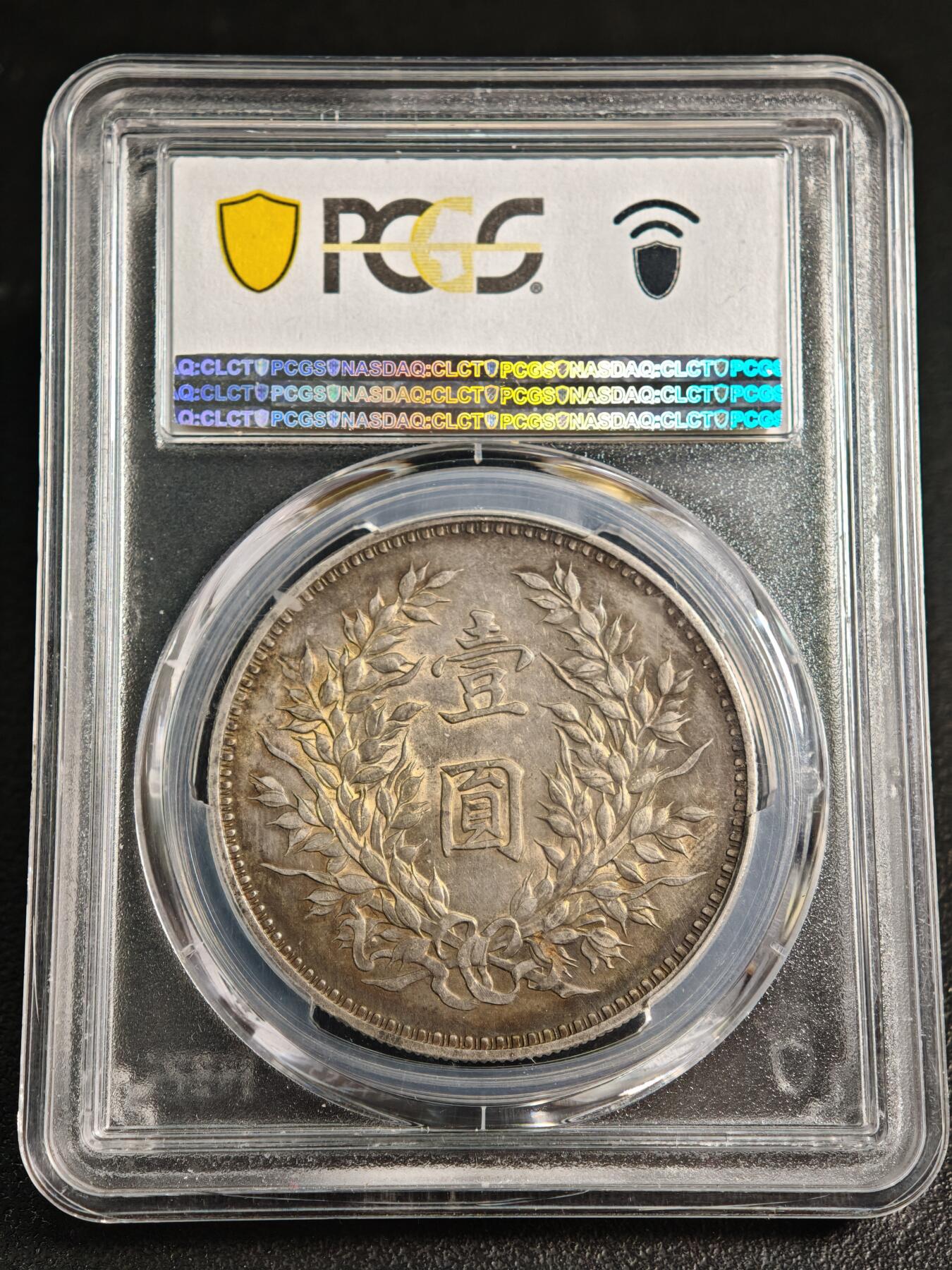 【德藏】世界币章拍卖第170期（拍品征集中~欢迎藏友联系）