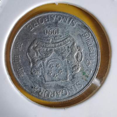 沼泽如烟--第1064场 新加坡1990年20分