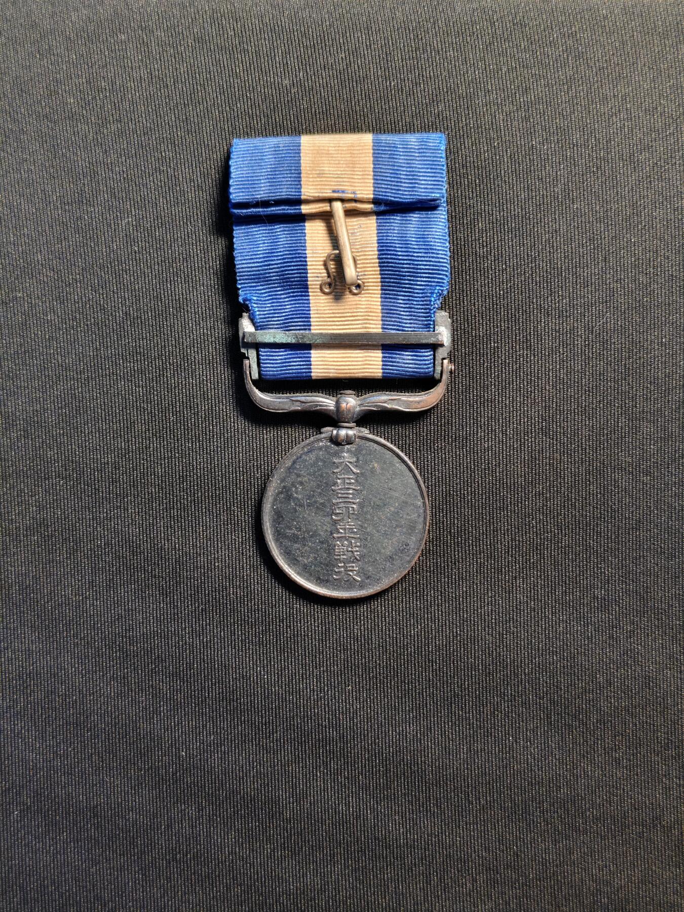 东亚欧洲主题杂货徽章勋章拍卖⑩ （五一大拍350+）