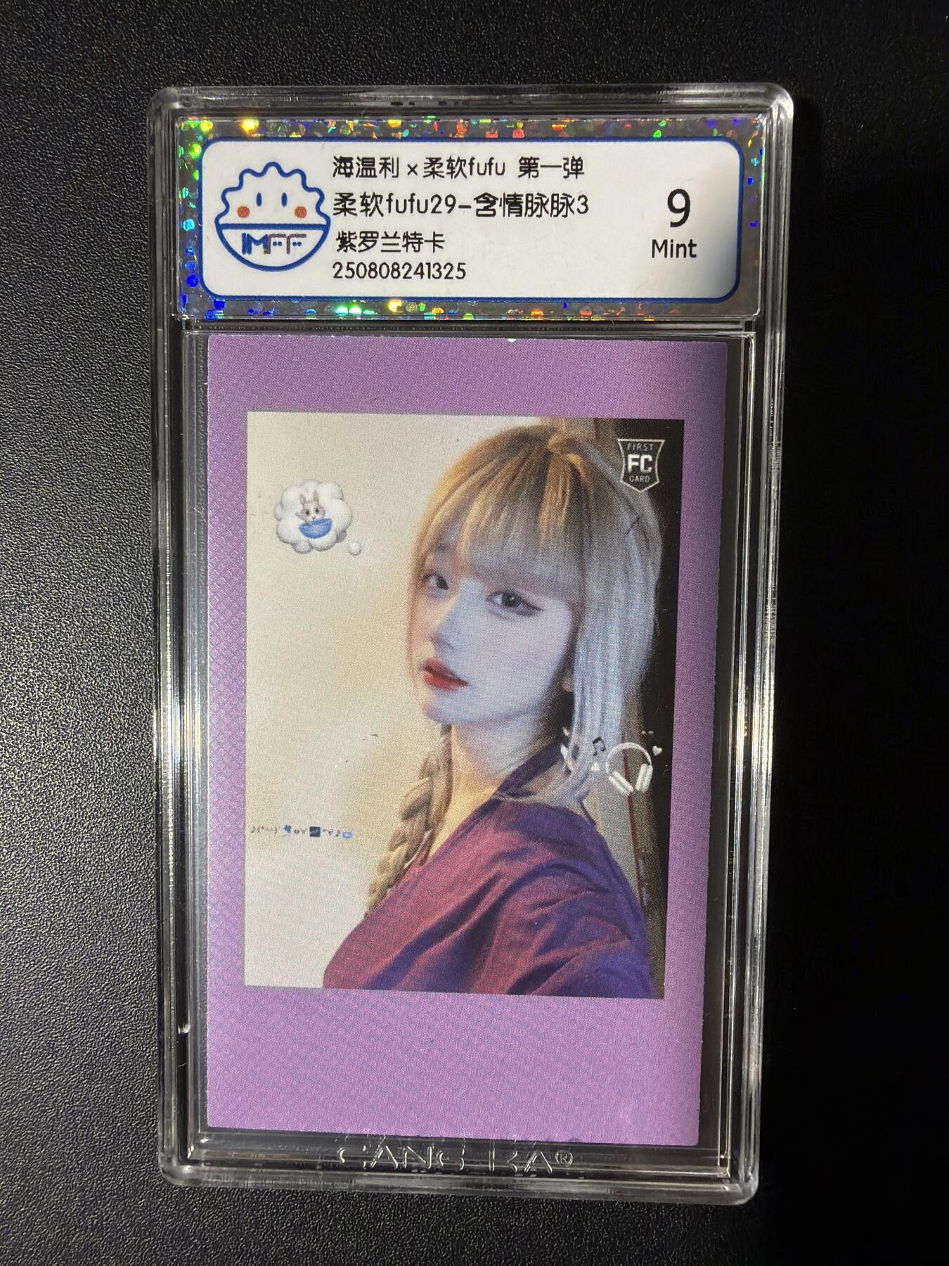 NO.31 好又多金牌大场，期期夯爆，每周必拍！要啥有啥，一站式配齐，方便凑单！（周6晚9点截拍，卖家送拍0抽成！）