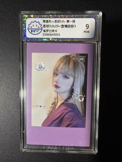 NO.31 好又多金牌大场，期期夯爆，每周必拍！要啥有啥，一站式配齐，方便凑单！（周6晚9点截拍，卖家送拍0抽成！） 海温利 含情脉脉3 紫罗兰特卡 9