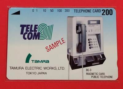 《鸿通俱乐部》拍卖第84期 2026年4月22日21:00延时节拍 天津田村新卡《田村卡试机卡样品卡1枚》鸿通  67分