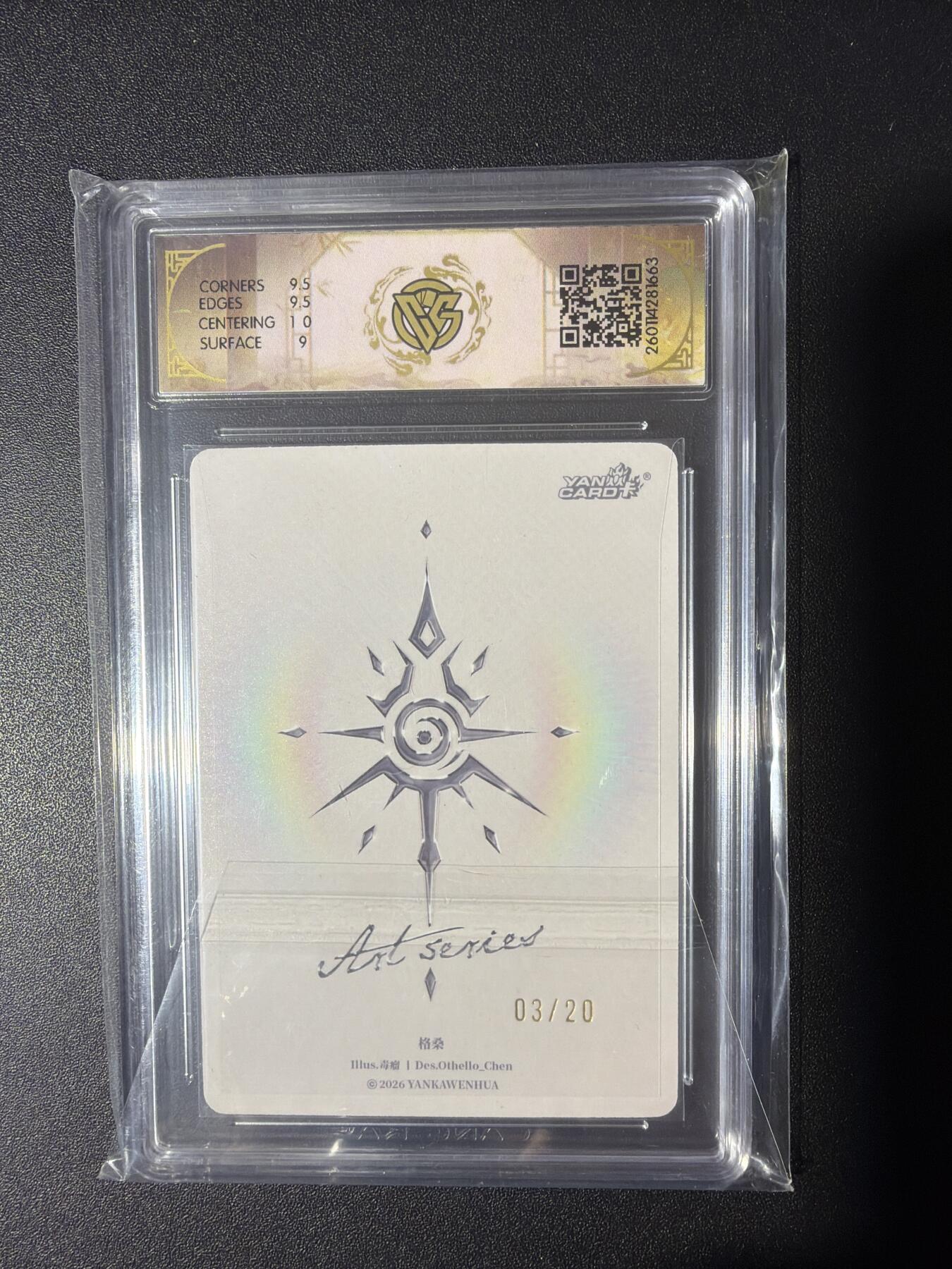 NO.31 好又多金牌大场，期期夯爆，每周必拍！要啥有啥，一站式配齐，方便凑单！（周6晚9点截拍，卖家送拍0抽成！）