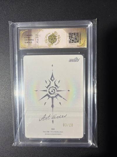 NO.31 好又多金牌大场，期期夯爆，每周必拍！要啥有啥，一站式配齐，方便凑单！（周6晚9点截拍，卖家送拍0抽成！） 【3/20编亲签】焱卡 Art毒瘤 格桑 炫彩 9.5G