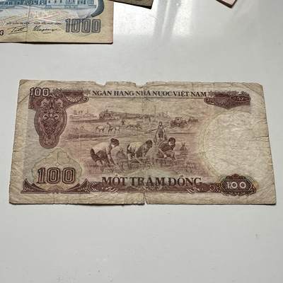 🌹外币初藏🌹🐯2026年第46场   每周二四六晚8️⃣点  世界硬币 苏联泰国纪念币 越南 1985年 100盾 纸币