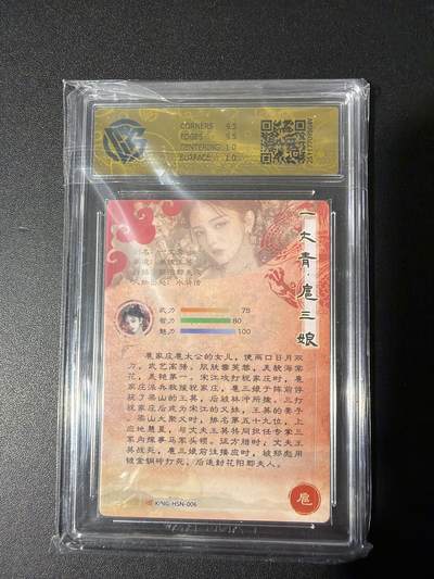 NO.31 好又多金牌大场，期期夯爆，每周必拍！要啥有啥，一站式配齐，方便凑单！（周6晚9点截拍，卖家送拍0抽成！） 奇典卡牌 扈三娘 蓝梦剑歌 粗闪 10G