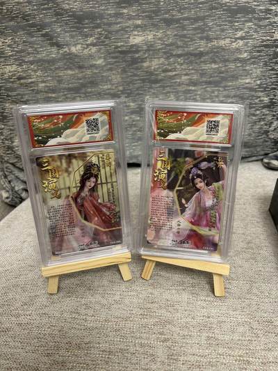喜灰玩卡拍卖第八期，接拍品0佣金，欢迎送拍，释放现金流，让自己有资金可以购买更多喜欢的卡牌，让别的卡友能淘到更多心仪的卡牌 卡德曼 三国礼盒 兰心老师绘 姜霞 孔月 一组两张 折光粗闪