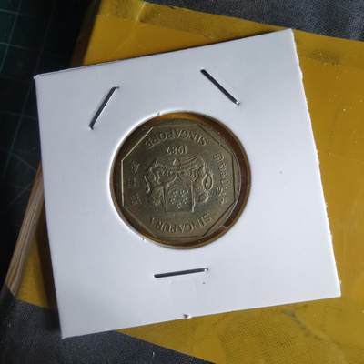 沼泽如烟--第1064场 新加坡1987年一元