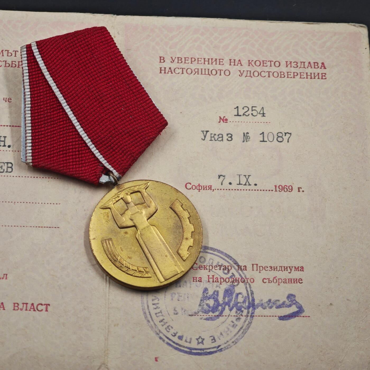 4月23日结束，成斌徽章钱币专场